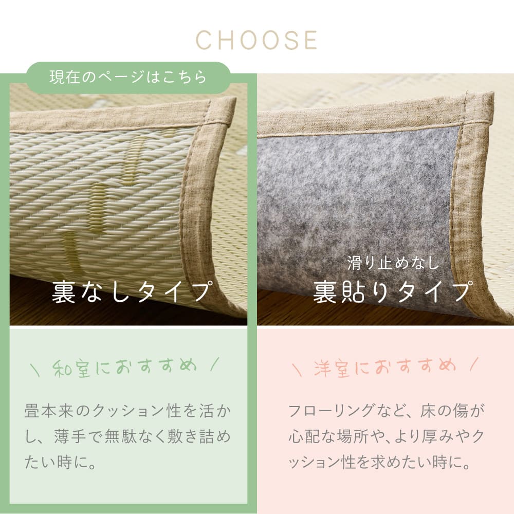 洗えるい草風カーペット モンド 江戸間6畳 グリーン 【直送品】 返品・キャンセル・他商品と同時購入は不可 - Image 7