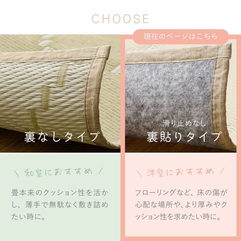 裏付き 洗えるい草風カーペット モンド 江戸間4.5畳 ピンク 【直送品】 返品・キャンセル・他商品と同時購入は不可 - Image 8