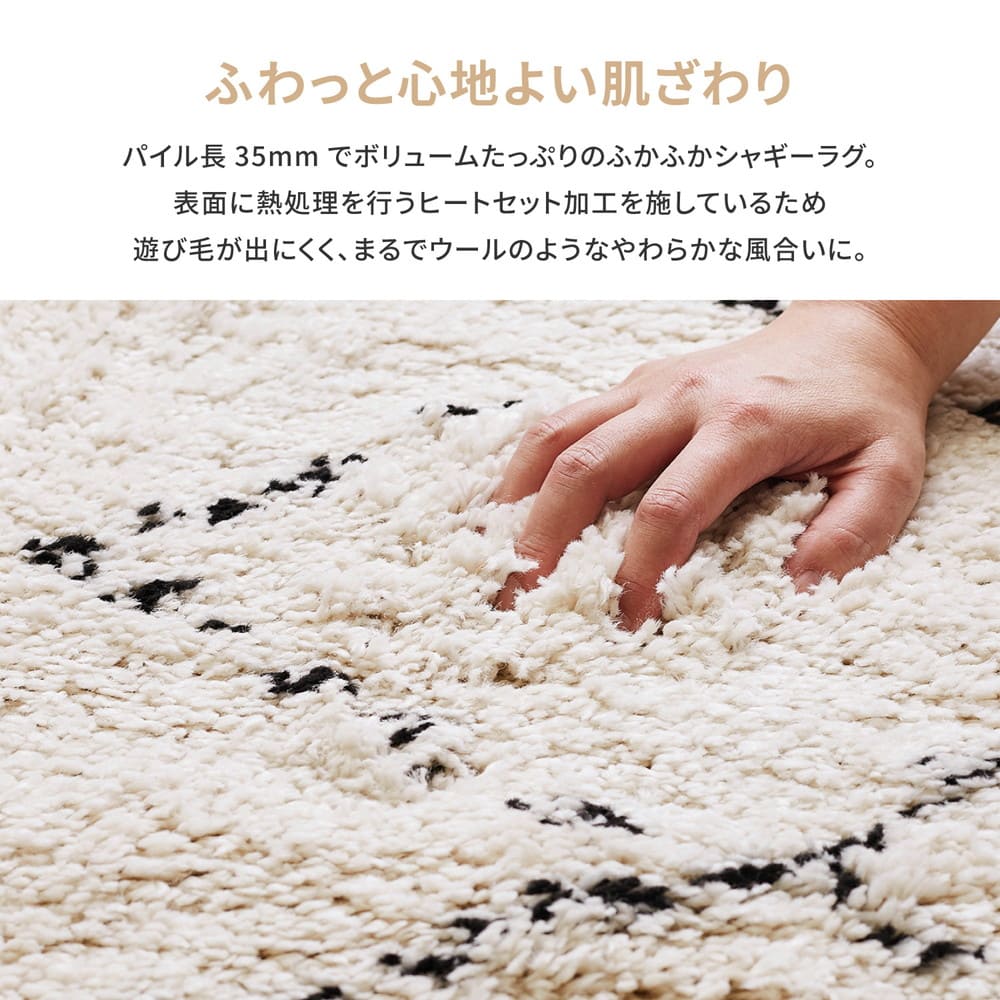ベルギー製 ウィルトンラグ BOHO ベニワレン200x200 【直送品】 返品・キャンセル・他商品と同時購入は不可 - Image 5