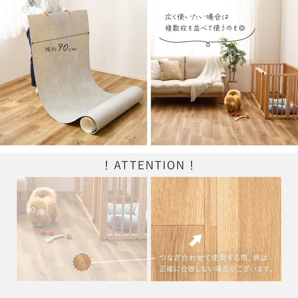 ペット対応 クッションフロア モルタル 90×100 【直送品】 返品・キャンセル・他商品と同時購入は不可 - Image 11