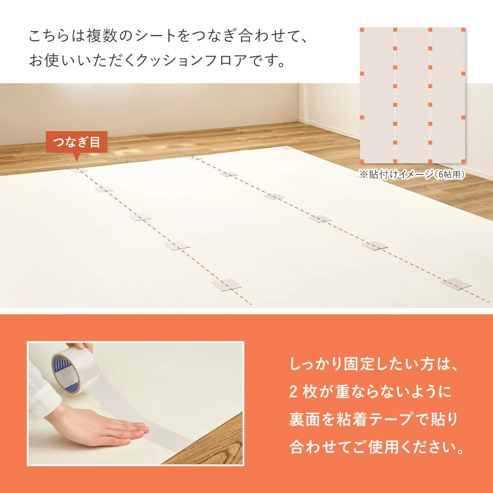 クッションフロア 4.5帖 ダーク 【直送品】 返品・キャンセル・他商品と同時購入は不可 - Image 7