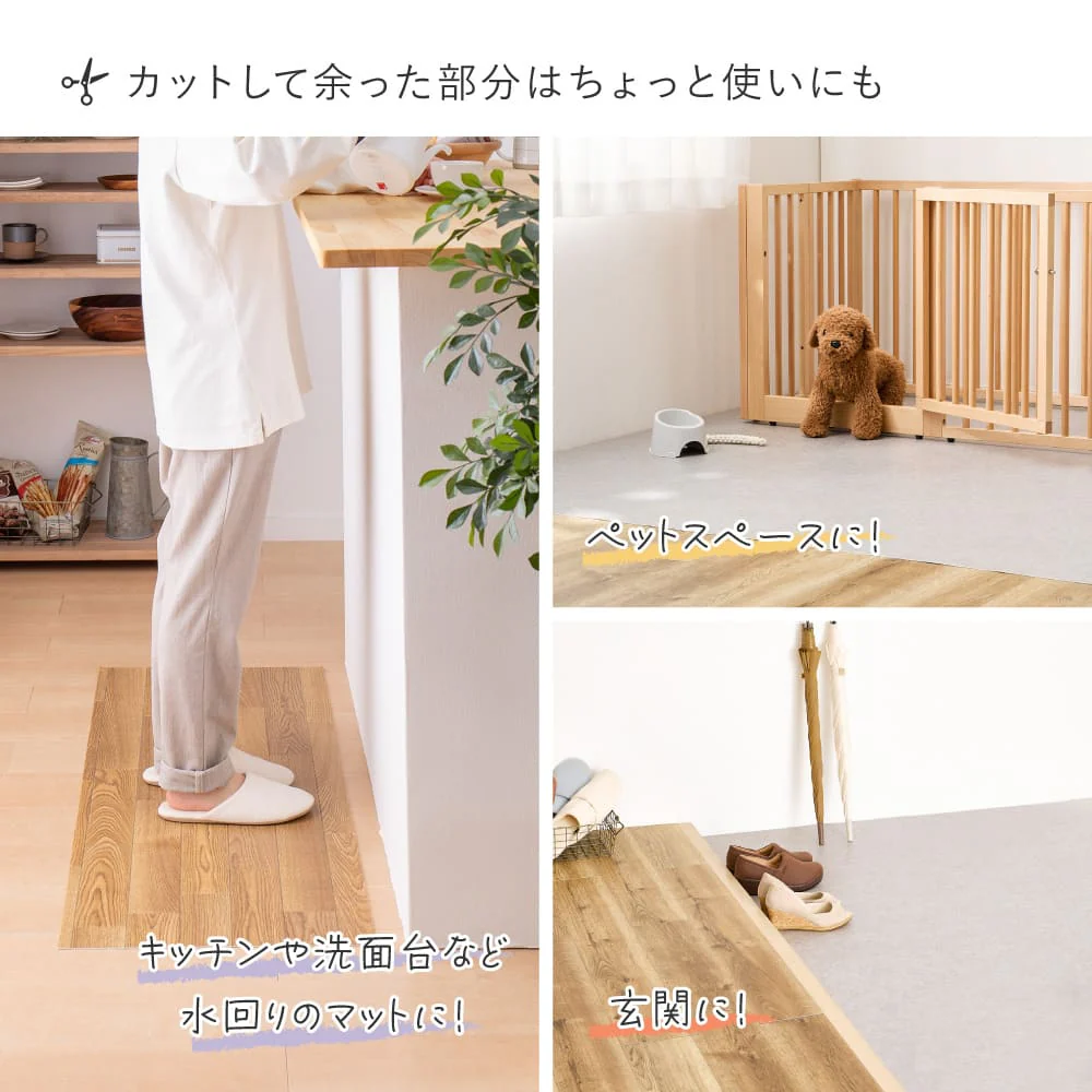クッションフロア 4.5帖 ダーク 【直送品】 返品・キャンセル・他商品と同時購入は不可 - Image 9