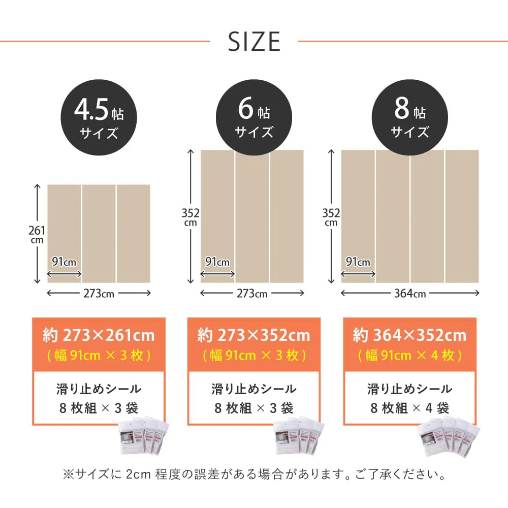 クッションフロア 8帖 ナチュラル 【直送品】 返品・キャンセル・他商品と同時購入は不可 - Image 10