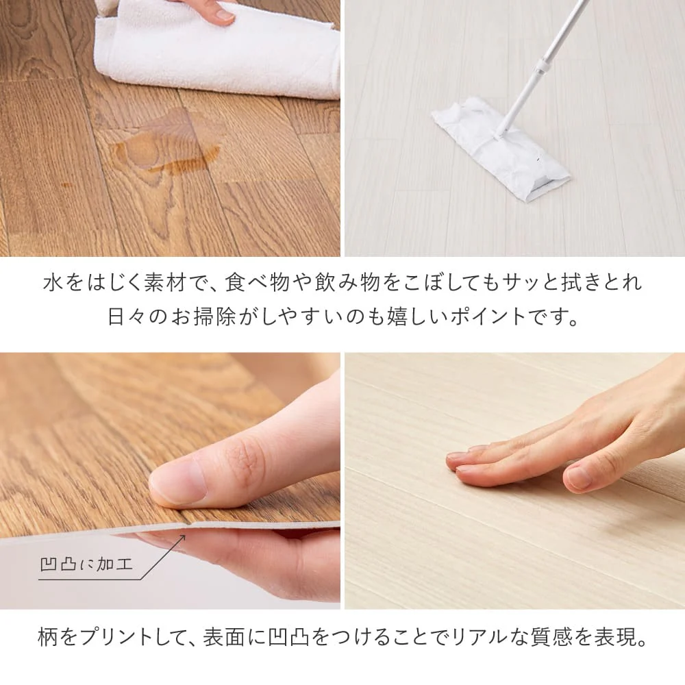 クッションフロア 6帖 クリーム 【直送品】 返品・キャンセル・他商品と同時購入は不可 - Image 5