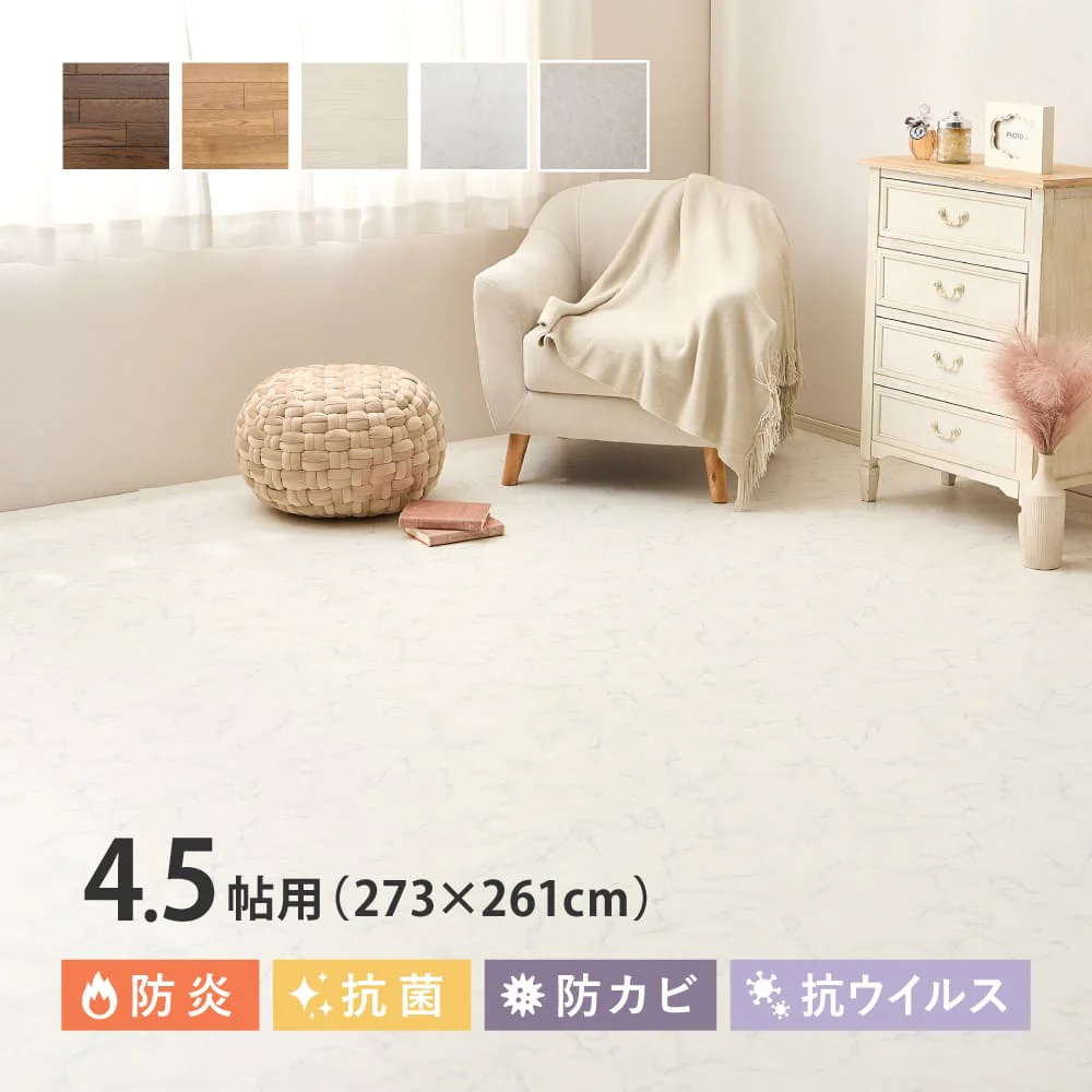 クッションフロア 4.5帖 大理石 【直送品】 返品・キャンセル・他商品と同時購入は不可 - Image 2