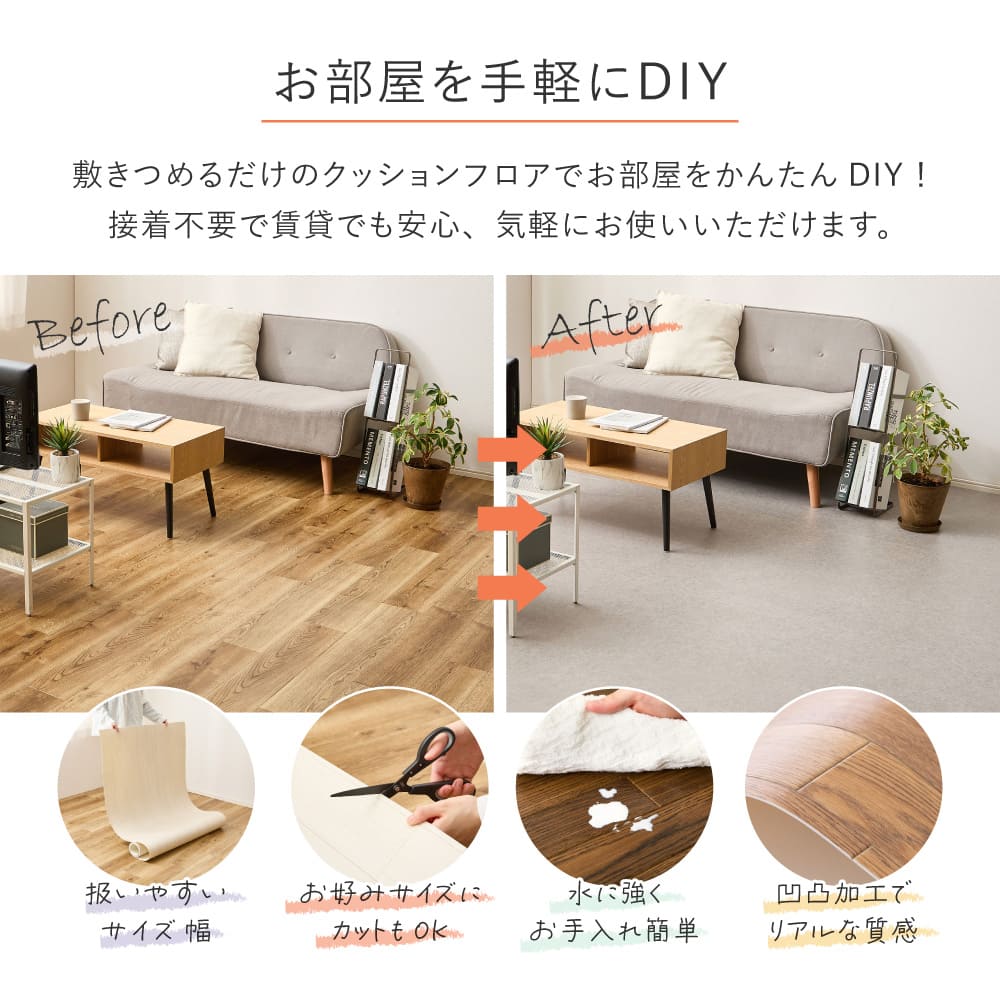 クッションフロア 4.5帖 大理石 【直送品】 返品・キャンセル・他商品と同時購入は不可 - Image 3