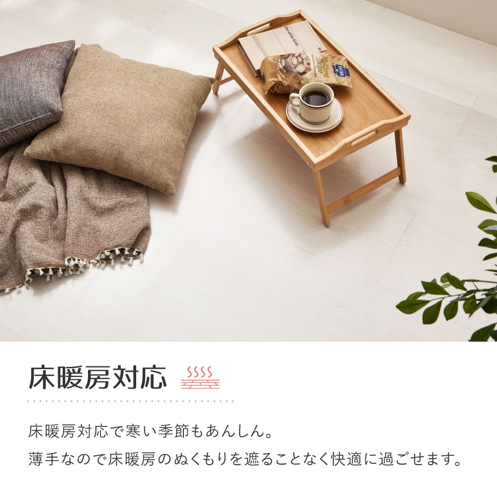 クリアダイニングラグ 150×190cm 【直送品】 返品・キャンセル・他商品と同時購入は不可 - Image 7