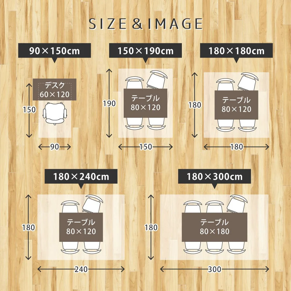 クリアダイニングラグ 180×180cm 【直送品】 返品・キャンセル・他商品と同時購入は不可 - Image 10