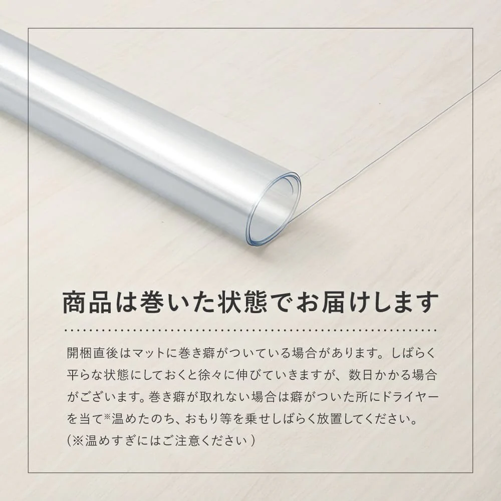 クリアダイニングラグ 180×180cm 【直送品】 返品・キャンセル・他商品と同時購入は不可 - Image 11