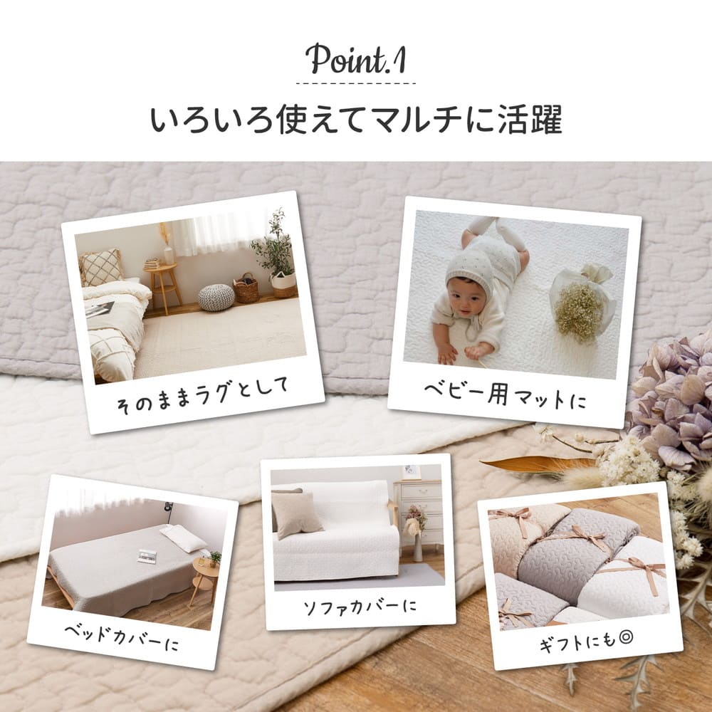 綿100%のイブルラグマット デコール 4.5畳用 ベージュ 【直送品】 返品・キャンセル・他商品と同時購入は不可 - Image 3