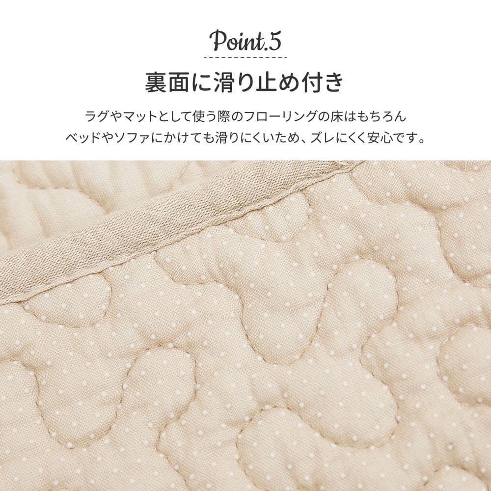 綿100%のイブルラグマット デコール 4.5畳用 ベージュ 【直送品】 返品・キャンセル・他商品と同時購入は不可 - Image 7