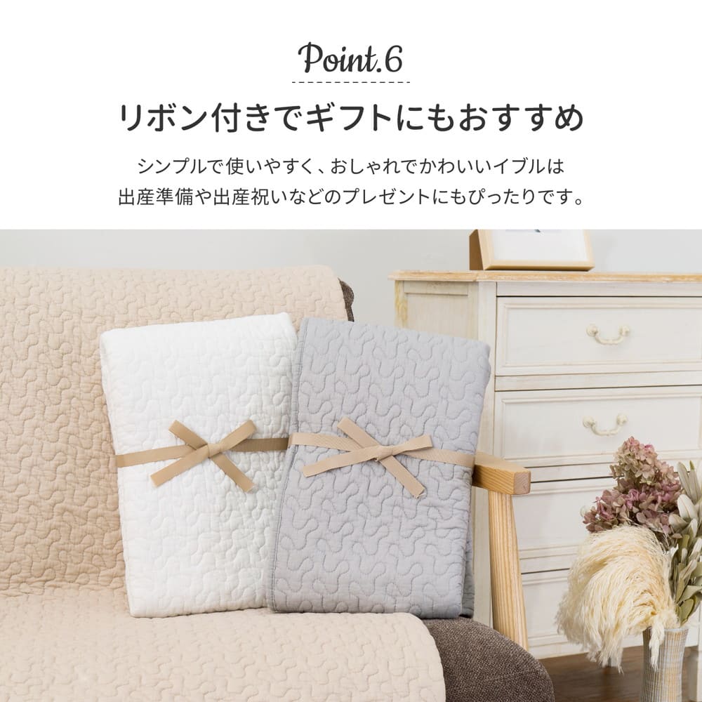 綿100%のイブルラグマット デコール 4.5畳用 ベージュ 【直送品】 返品・キャンセル・他商品と同時購入は不可 - Image 8