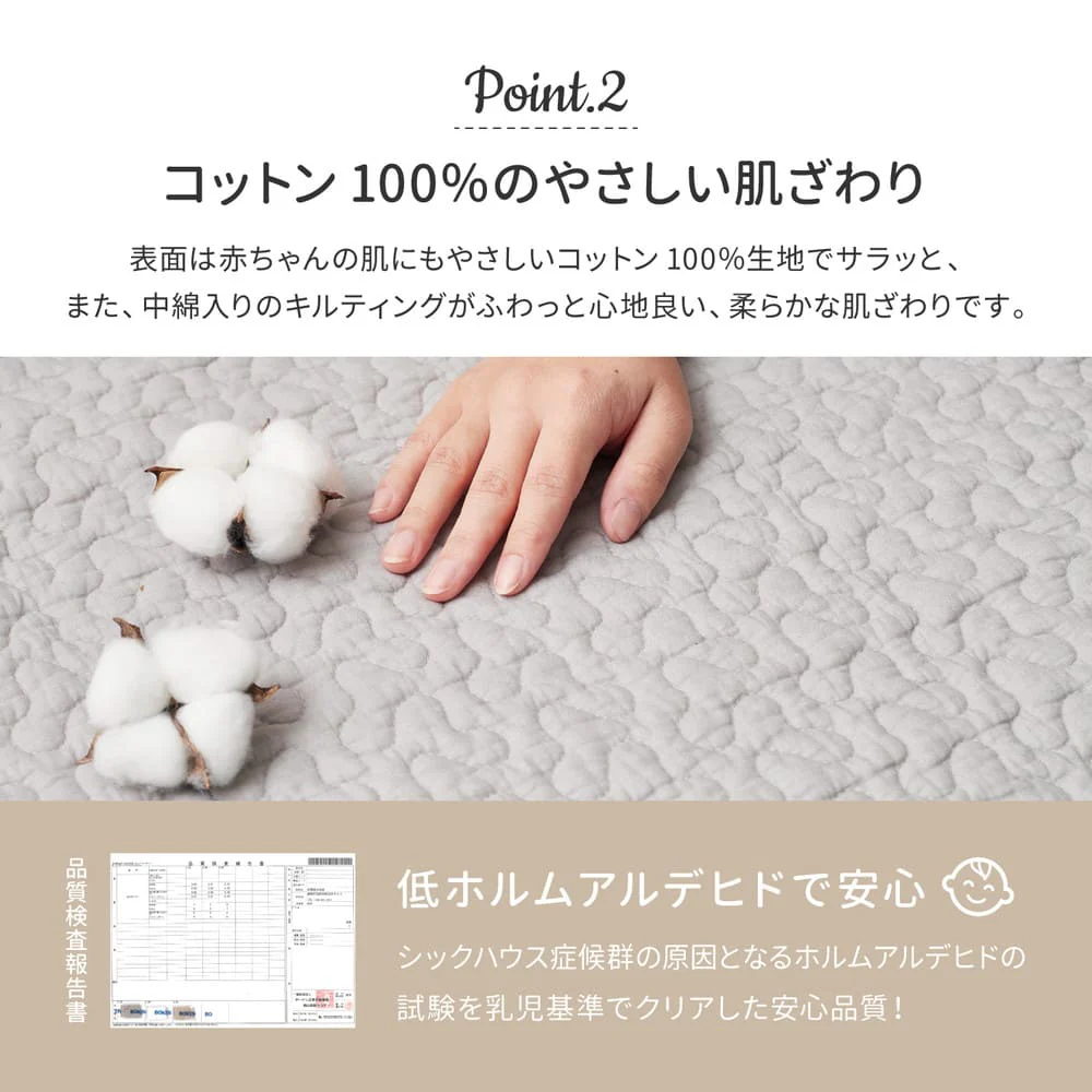 綿100%のイブルラグマット デコール 4.5畳用 グレー 【直送品】 返品・キャンセル・他商品と同時購入は不可 - Image 4