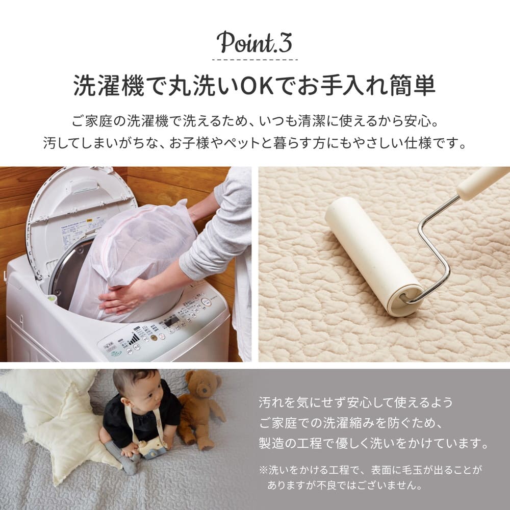 綿100%のイブルラグマット デコール 4.5畳用 グレー 【直送品】 返品・キャンセル・他商品と同時購入は不可 - Image 5