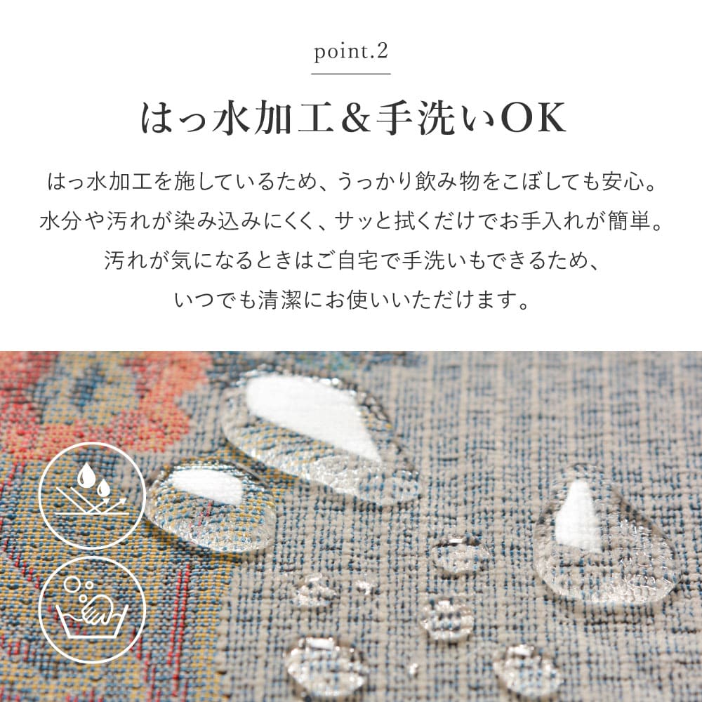 ゴブランシェニールラグ ブーケ 約185×185cm ベージュ 【直送品】 返品・キャンセル・他商品と同時購入は不可 - Image 3