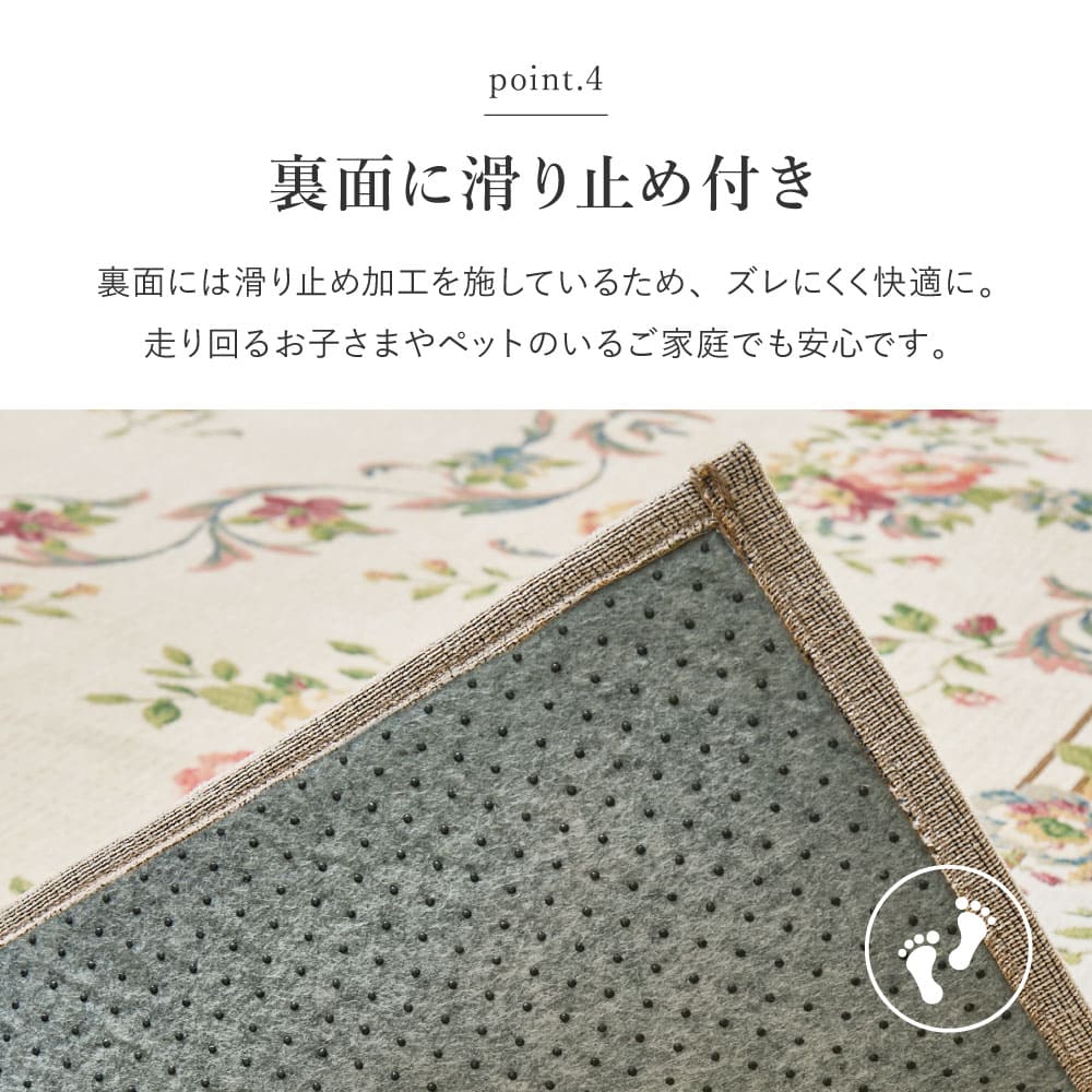 ゴブランシェニールラグ ブーケ 約230×330cm グレー 【直送品】 返品・キャンセル・他商品と同時購入は不可 - Image 5