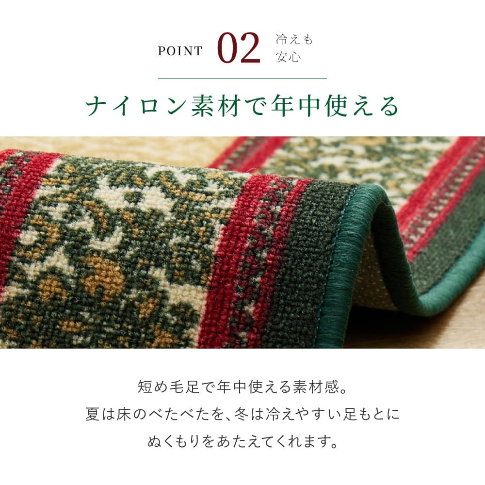 廊下敷きプリントマット ナタリア 67X240 GR  【直送品】 返品・キャンセル・他商品と同時購入は不可 - Image 6