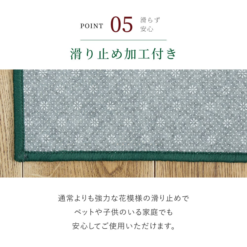 廊下敷きプリントマット ナタリア 80X180 BE 【直送品】 返品・キャンセル・他商品と同時購入は不可 - Image 9
