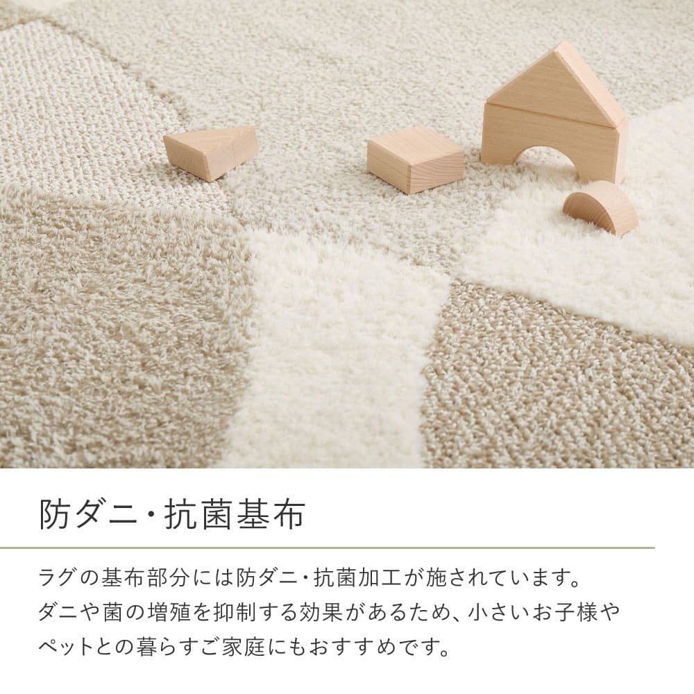 北欧柄の国産高機能ラグ ジャスト 円形 ベージュ 直径180cm 【直送品】 返品・キャンセル・他商品と同時購入は不可 - Image 5