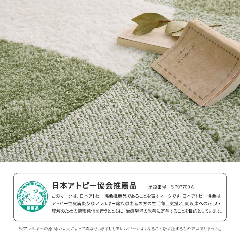 北欧柄の国産高機能ラグ ジャスト 円形 ベージュ 直径180cm 【直送品】 返品・キャンセル・他商品と同時購入は不可 - Image 7