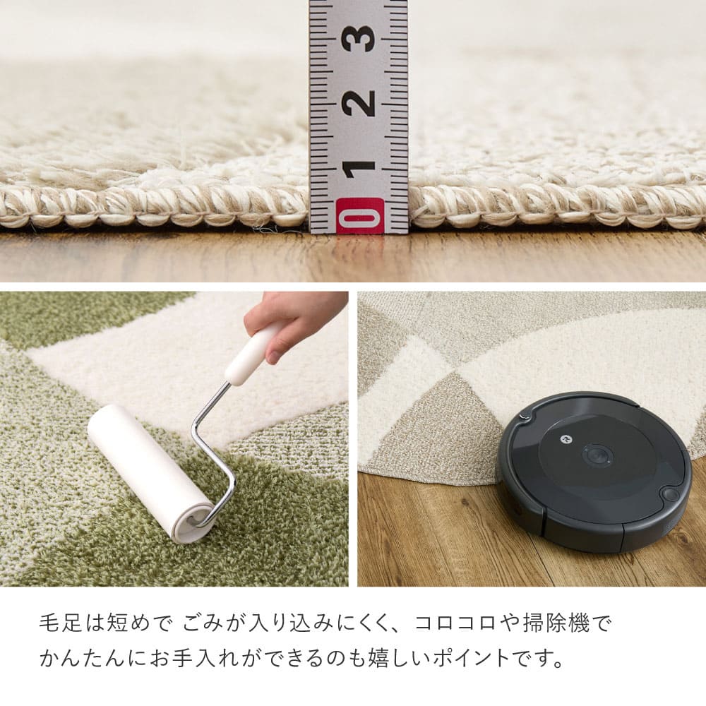 北欧柄の国産高機能ラグ ジャスト 円形 ベージュ 直径180cm 【直送品】 返品・キャンセル・他商品と同時購入は不可 - Image 9
