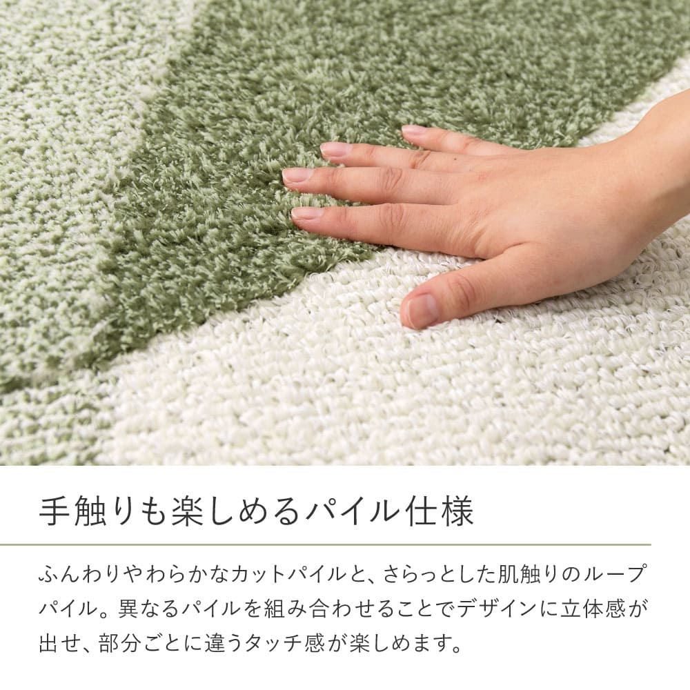 北欧柄の国産高機能ラグ ジャスト 円形 グリーン 直径180cm 【直送品】 返品・キャンセル・他商品と同時購入は不可 - Image 4