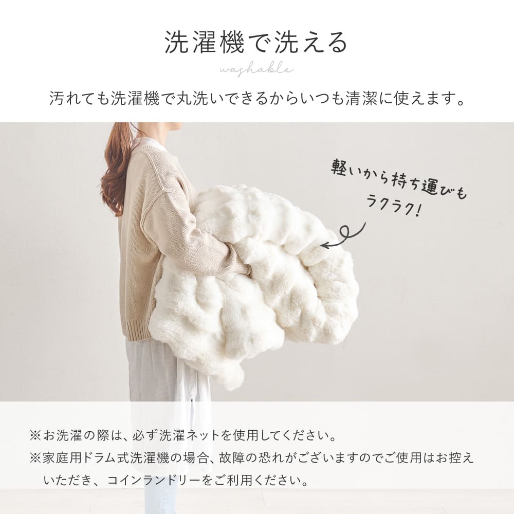 こたつ布団 ルナ 約190cm  ベージュ 【直送品】 返品・キャンセル・他商品と同時購入は不可 - Image 6