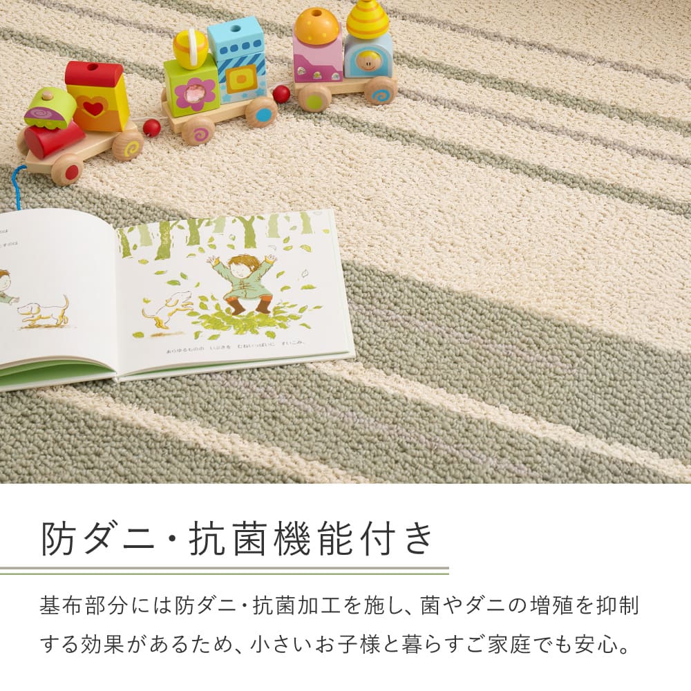 綿混タフトラグ モーリム 約185×240cm グリーン 【直送品】 返品・キャンセル・他商品と同時購入は不可 - Image 5