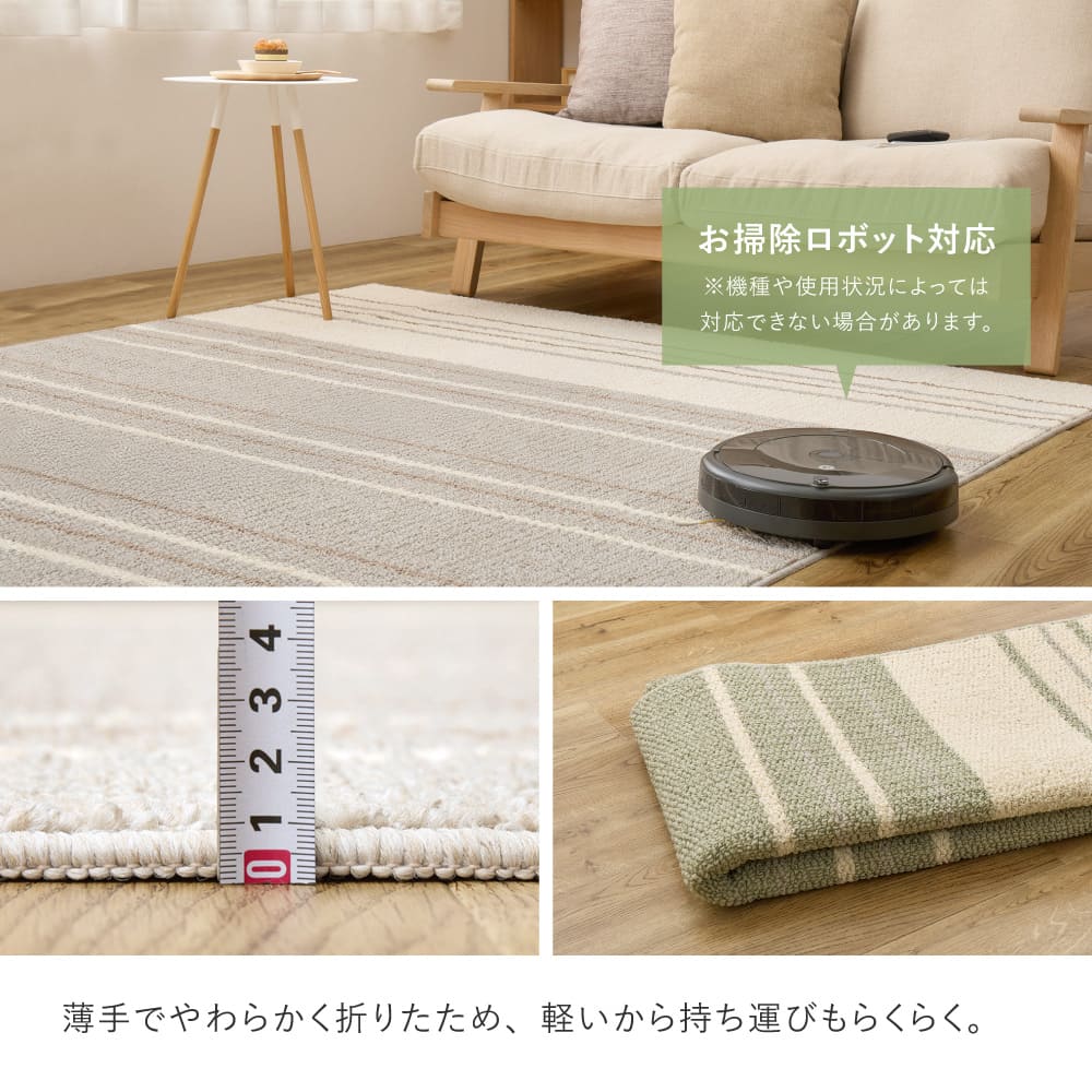 綿混タフトラグ モーリム 約185×240cm グリーン 【直送品】 返品・キャンセル・他商品と同時購入は不可 - Image 7