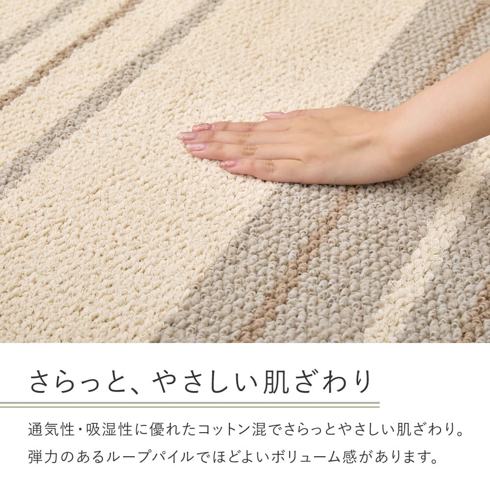 綿混タフトラグ モーリム 約185×240cm グレー 【直送品】 返品・キャンセル・他商品と同時購入は不可 - Image 3