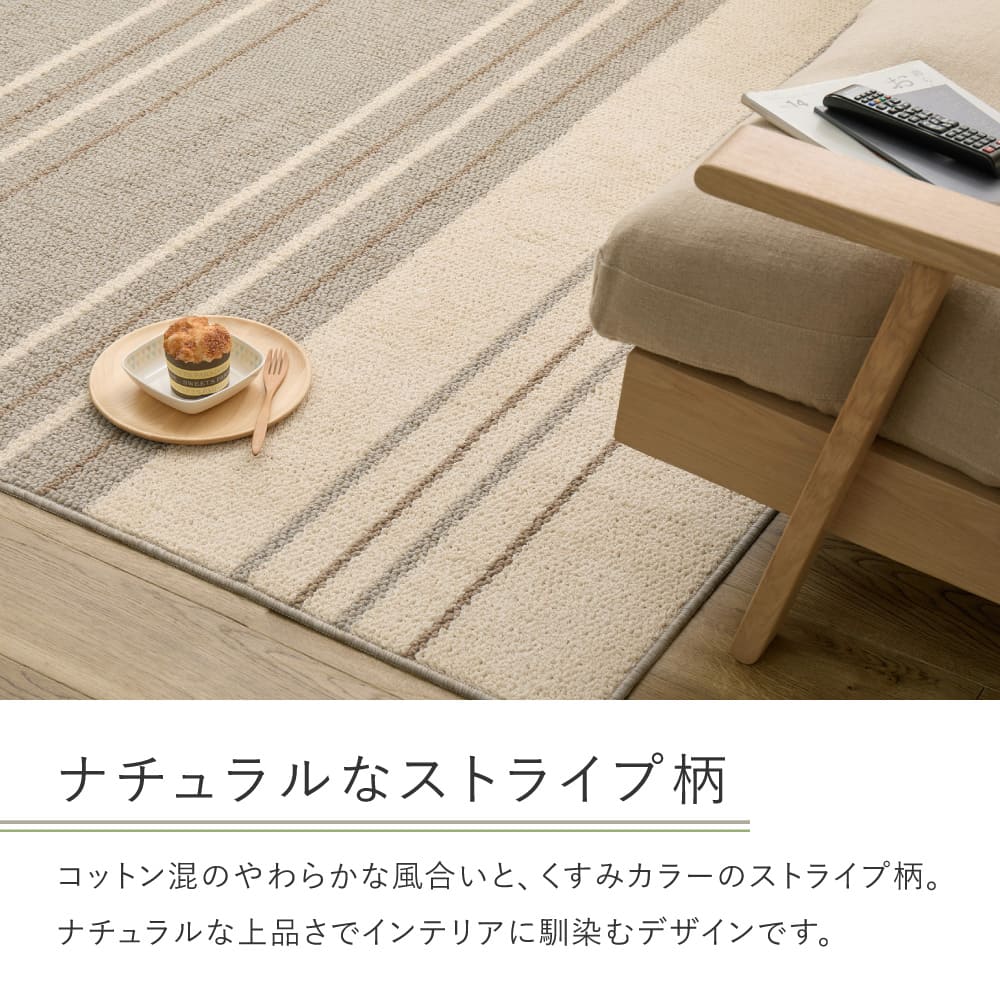 綿混タフトラグ モーリム 約185×240cm グレー 【直送品】 返品・キャンセル・他商品と同時購入は不可 - Image 4