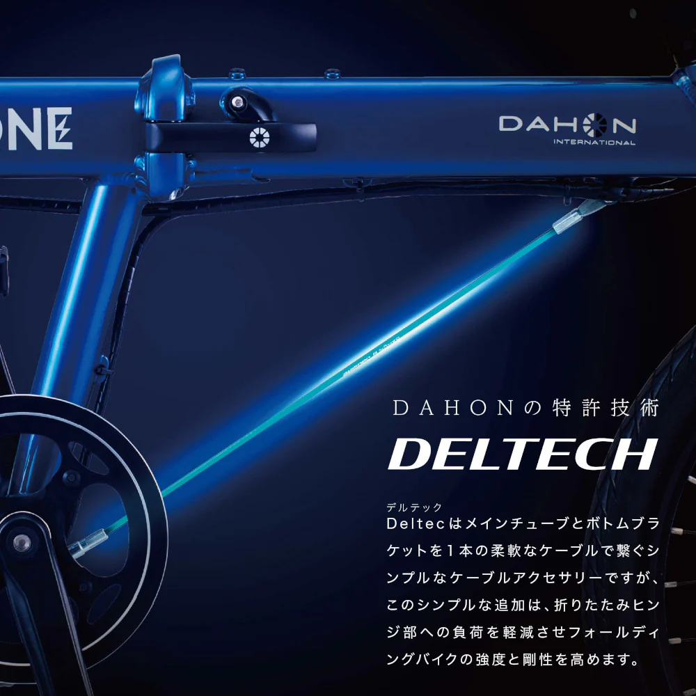 DAHON INTERNATIONAL HIT D6 オレンジ 【直送品】 返品・キャンセル・他商品と同時購入は不可 - Image 3