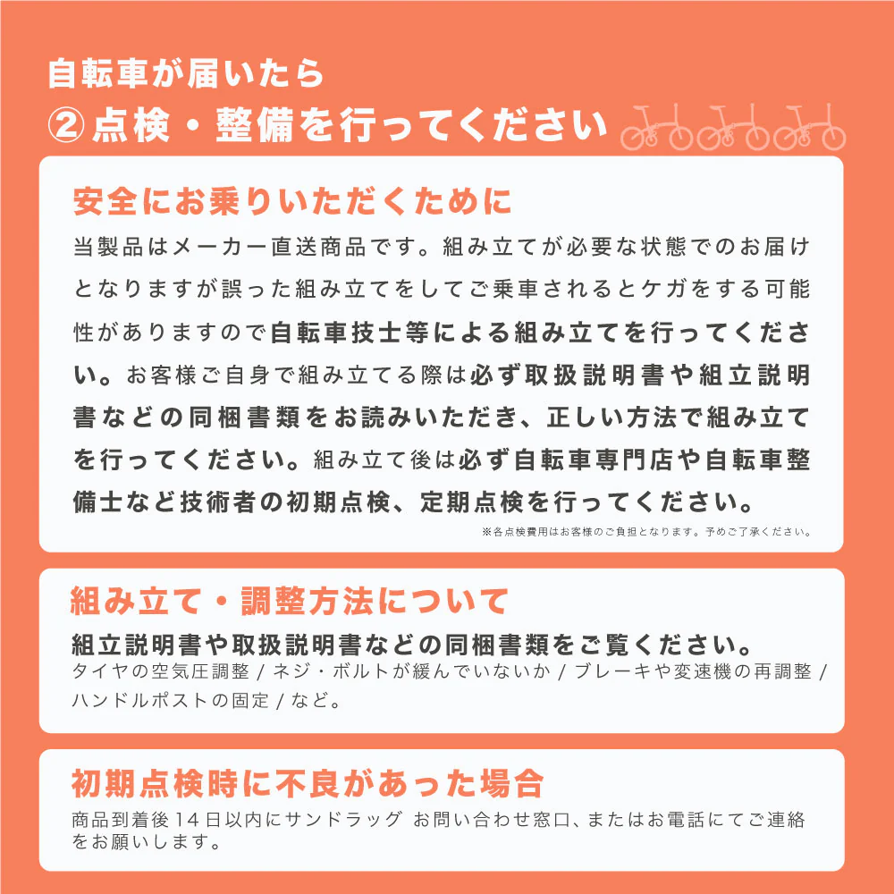 ダホン int. ティービーエム ラギット16インチ インペリアルP 【直送品】 返品・キャンセル・他商品と同時購入は不可 - Image 6