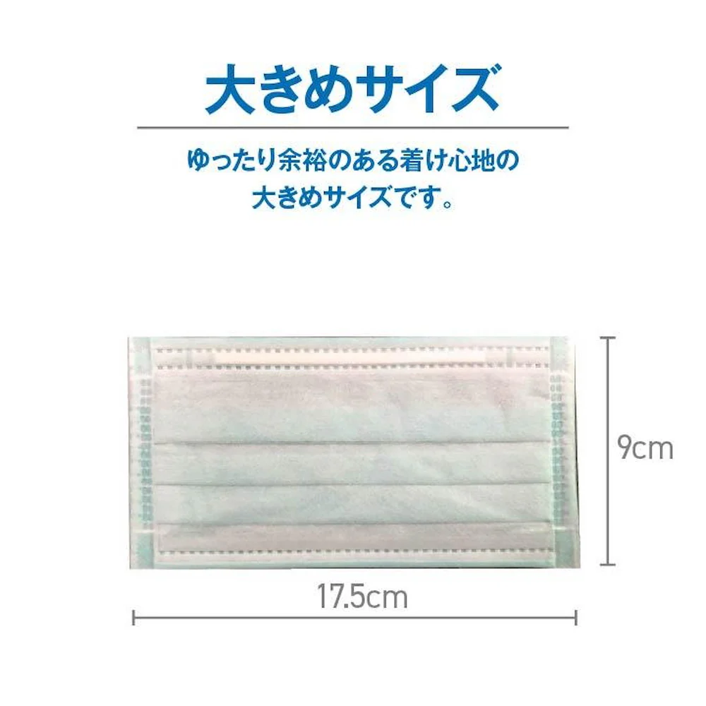 アレルプルーフマスク 日本製 30枚入 7710119 【直送品】 返品・キャンセル・他商品と同時購入は不可 - Image 6