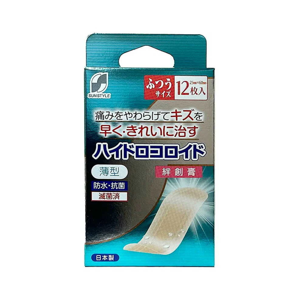 【管理医療機器】SUN STYLE（サンスタイル） ハイドロコロイド絆創膏 ふつう 12枚 - Image 3