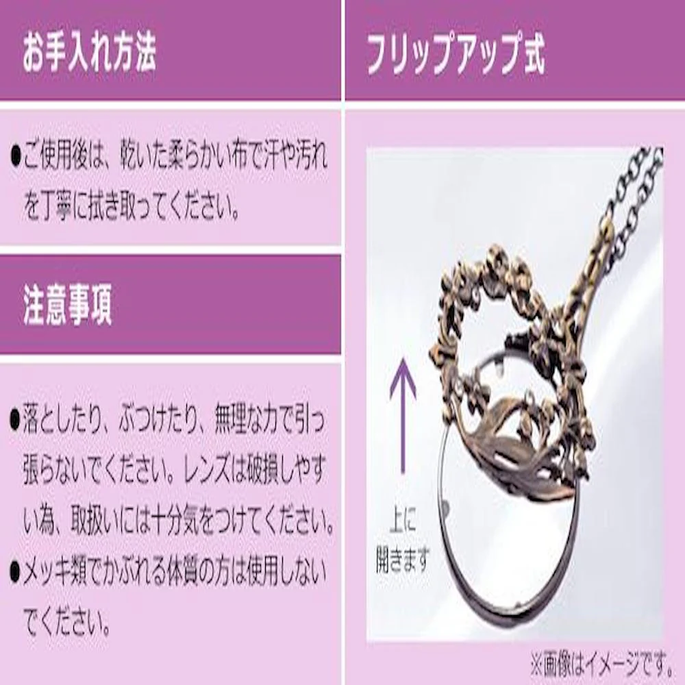 ブレストルーペ RF-21 紫花 Z7996 【直送品】 返品・キャンセル・他商品と同時購入は不可 - Image 2