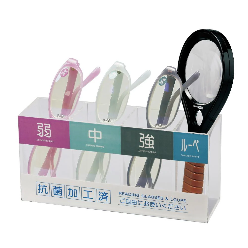 【管理医療機器】COSTADO光触媒カウンター老眼鏡セット 【直送品】 返品・キャンセル・他商品と同時購入は不可
