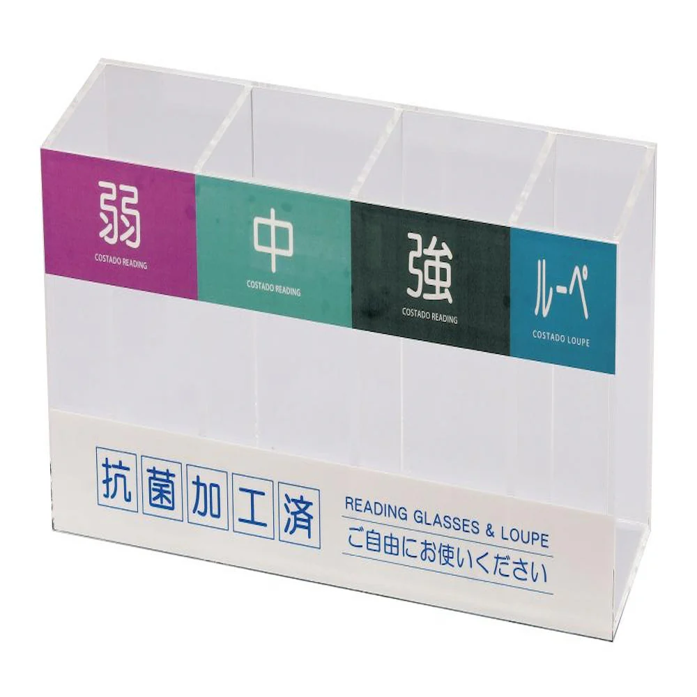 【管理医療機器】COSTADO光触媒カウンター老眼鏡セット 【直送品】 返品・キャンセル・他商品と同時購入は不可 - Image 2