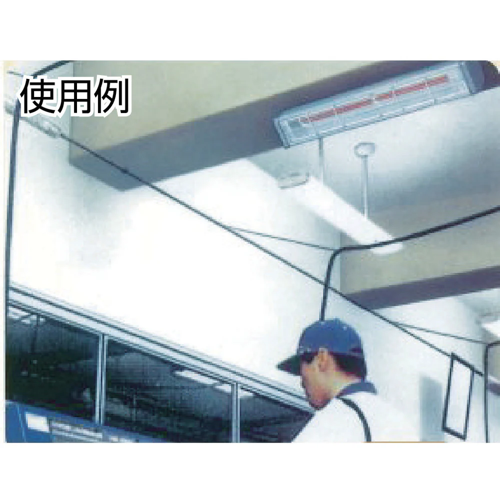 遠赤外線ヒーター 天吊り単相200 1.5kW EG15RK 【直送品】 返品・キャンセル・他商品と同時購入は不可 - Image 2