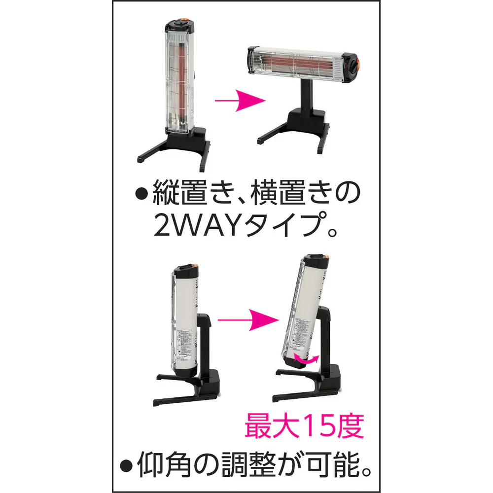 遠赤外線ヒーター 単相100V 1.0kW EU10GS 【直送品】 返品・キャンセル・他商品と同時購入は不可 - Image 2