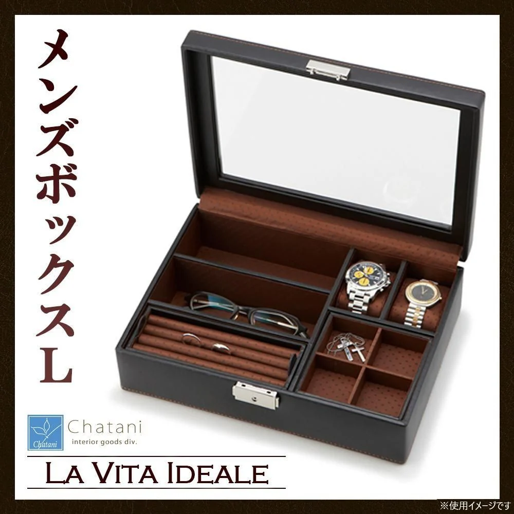 メンズボックスL(小物収納) 240-576BK 【直送品】 返品・キャンセル・他商品と同時購入は不可 - Image 2