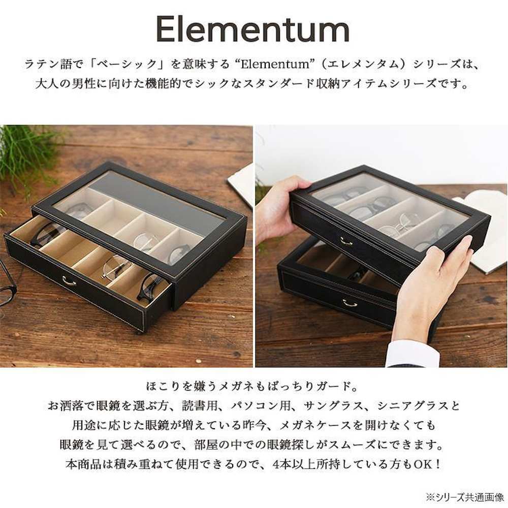 メガネケース Stackable 4本用 240-442 【直送品】 返品・キャンセル・他商品と同時購入は不可 - Image 3
