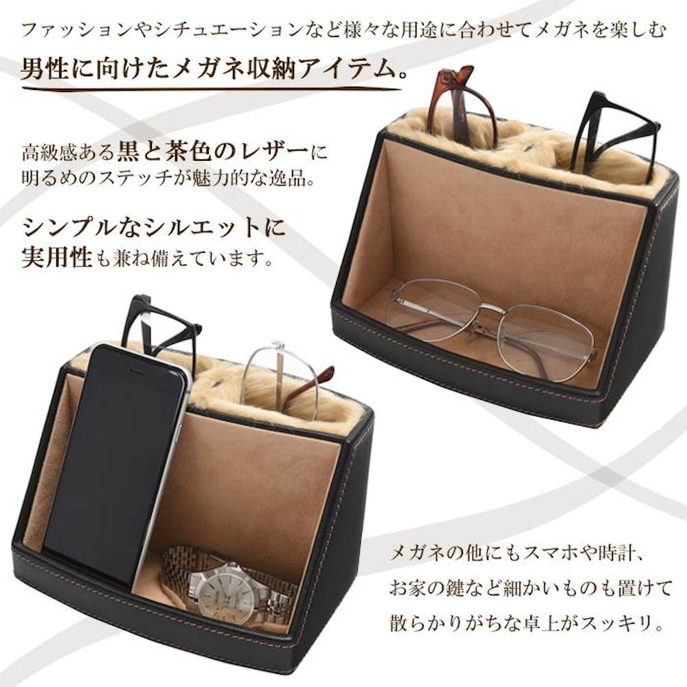 メガネスタンド 240-450 【直送品】 返品・キャンセル・他商品と同時購入は不可 - Image 4