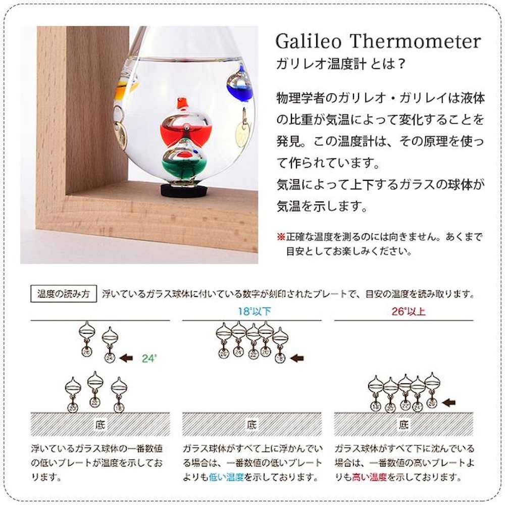 温度計＆ストームグラス 333-272 【直送品】 返品・キャンセル・他商品と同時購入は不可 - Image 4