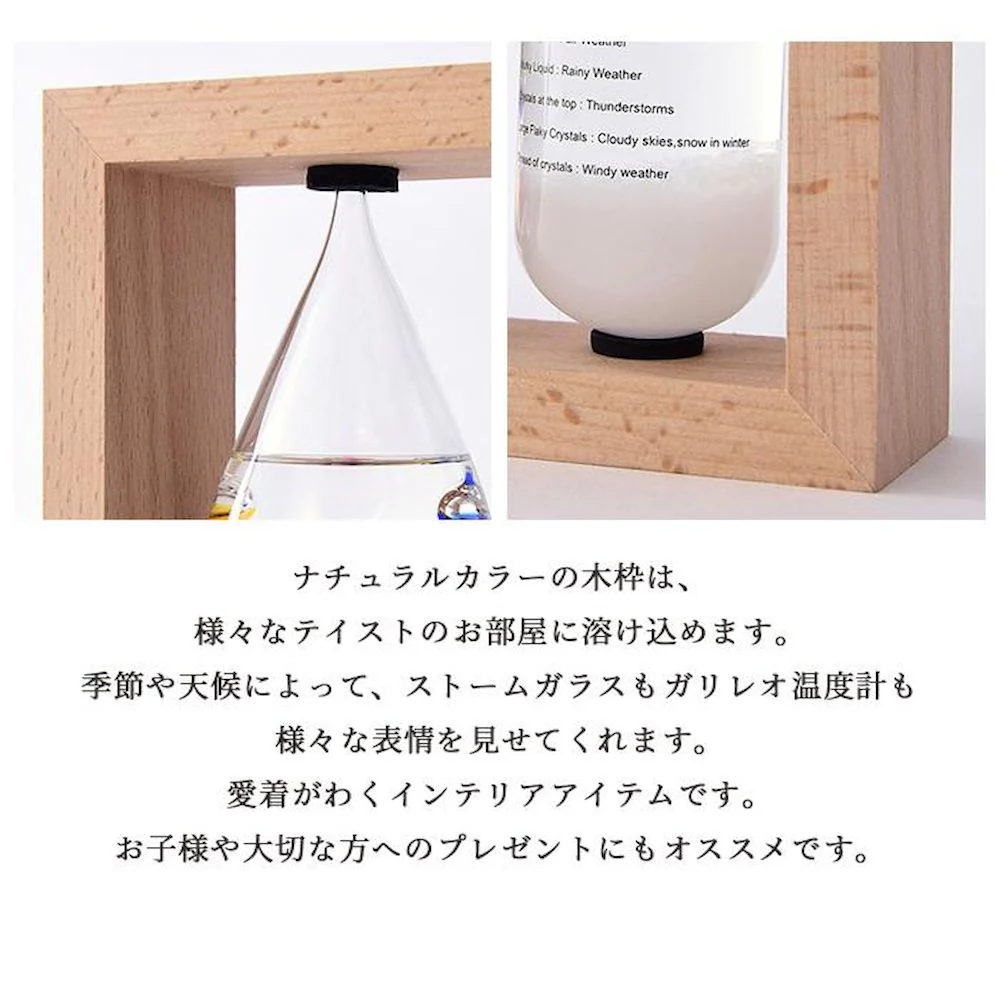 温度計＆ストームグラス 333-272 【直送品】 返品・キャンセル・他商品と同時購入は不可 - Image 5