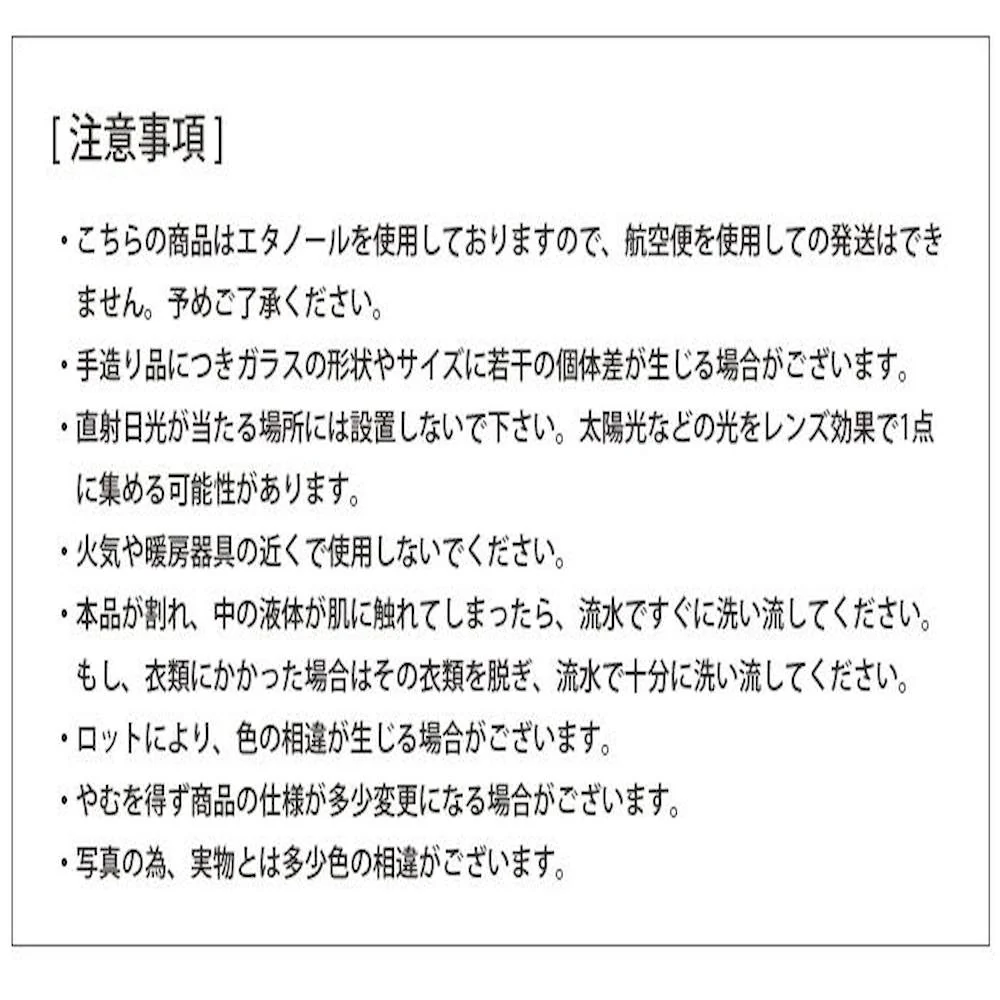 温度計＆ストームグラス 333-272 【直送品】 返品・キャンセル・他商品と同時購入は不可 - Image 7