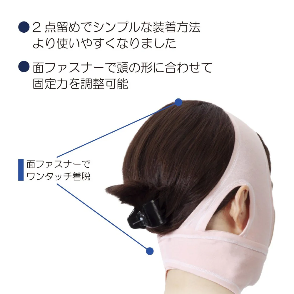 ソフラ あごバンデージII ベージュ M 007333 【直送品】 返品・キャンセル・他商品と同時購入は不可 - Image 3