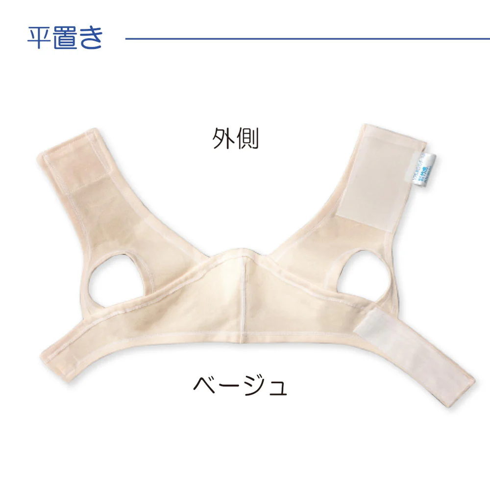 ソフラ あごバンデージII ベージュ M 007333 【直送品】 返品・キャンセル・他商品と同時購入は不可 - Image 4