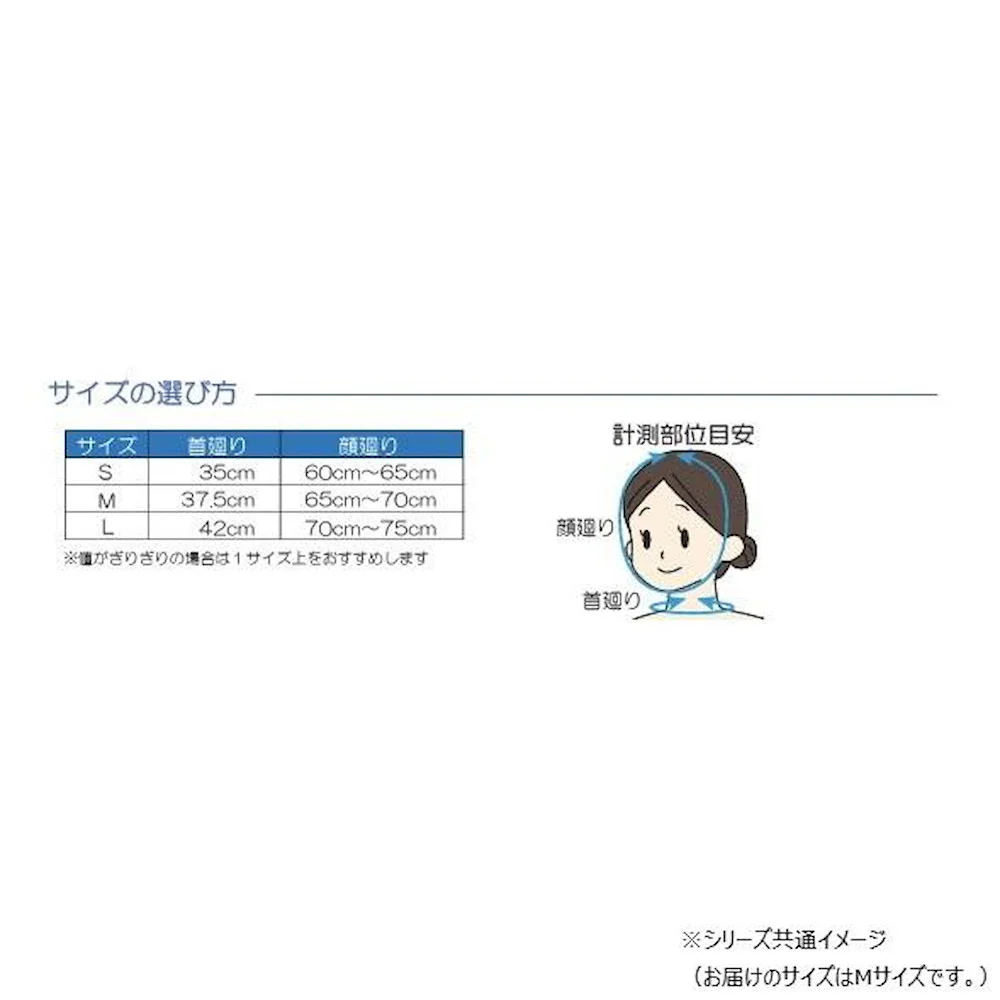 ソフラ あごバンテージI ベージュ M 007393 【直送品】 返品・キャンセル・他商品と同時購入は不可 - Image 5