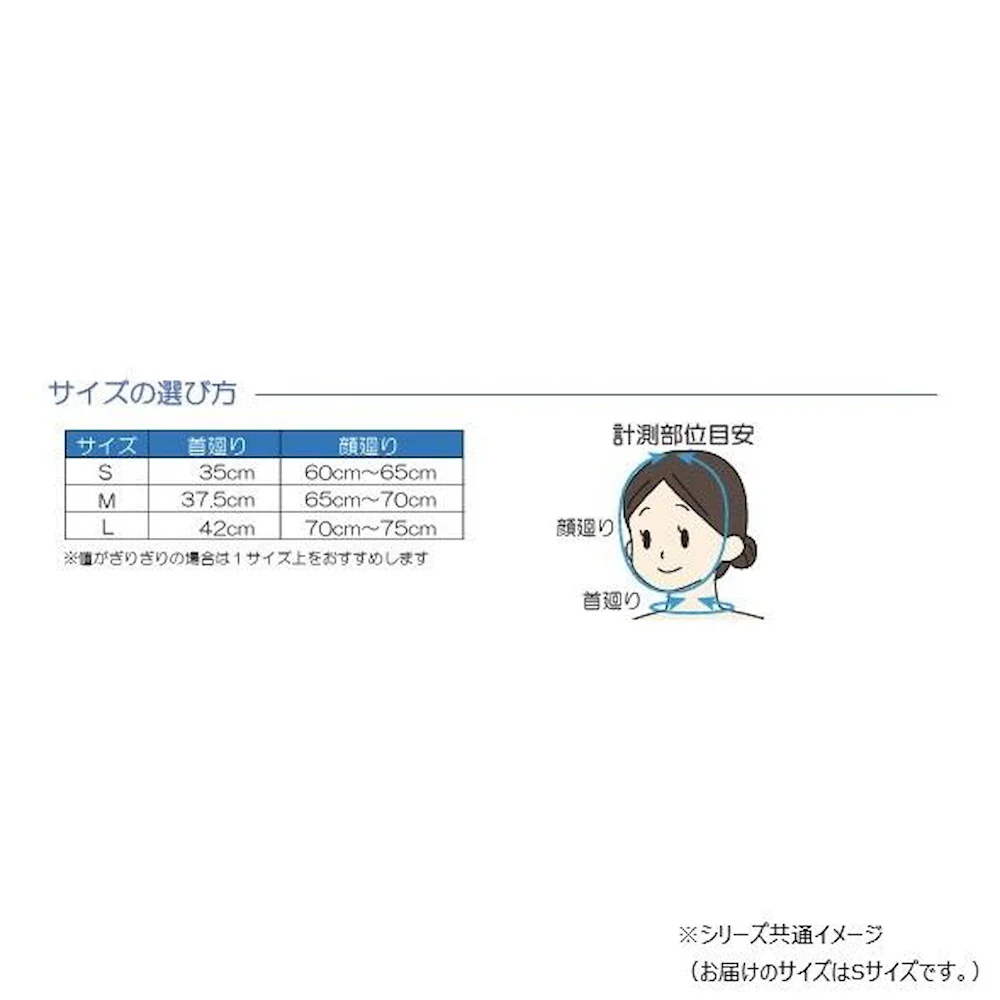 ソフラ あごバンテージI ピンク S 007402 【直送品】 返品・キャンセル・他商品と同時購入は不可 - Image 5